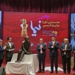 در نخستین دوره جایزه ادبی نیما چه گذشت؟