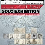 مشاهیر فرهنگ و هنر ایران در برج آزادی؛ از کیهان کلهر تا علی نصیریان/ افتتاحیه: امروز، ساعت ۱۵