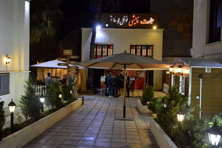 Wp Header Logo 2744.png