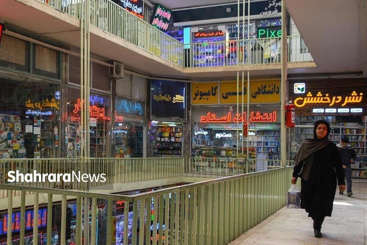 Wp Header Logo 2774.png