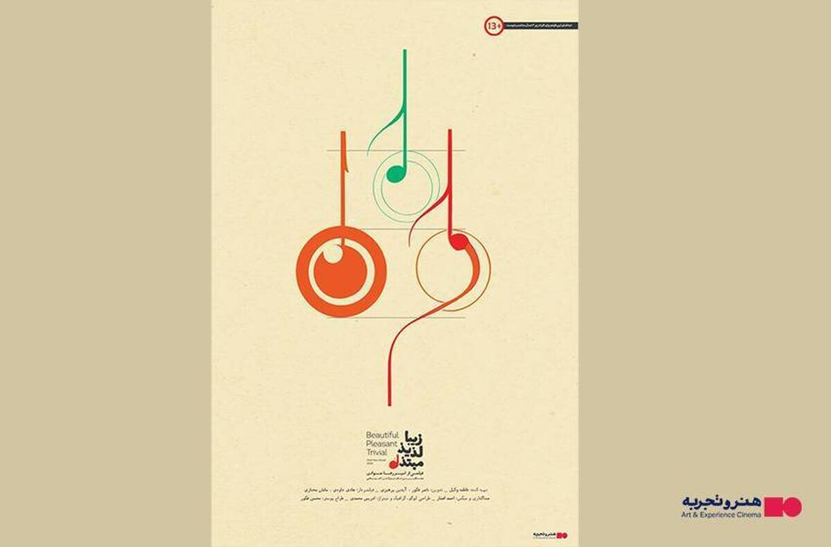 Wp Header Logo 2804.png