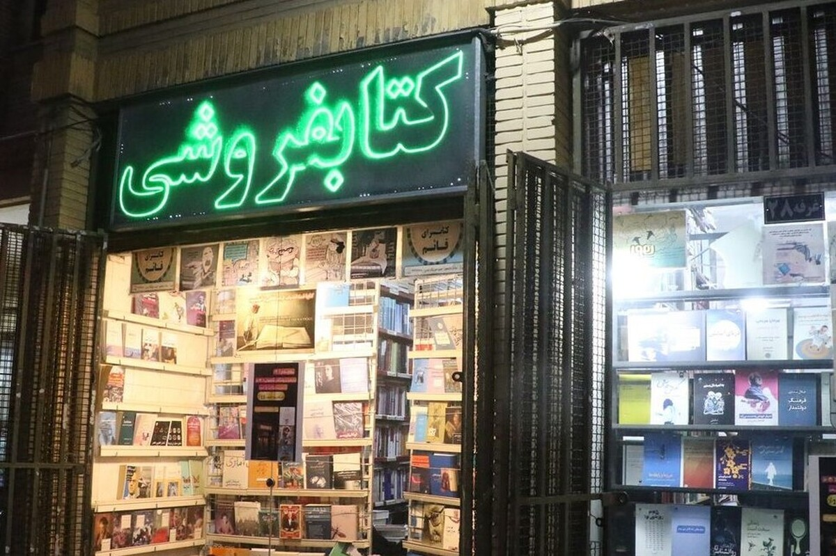 Wp Header Logo 2808.png