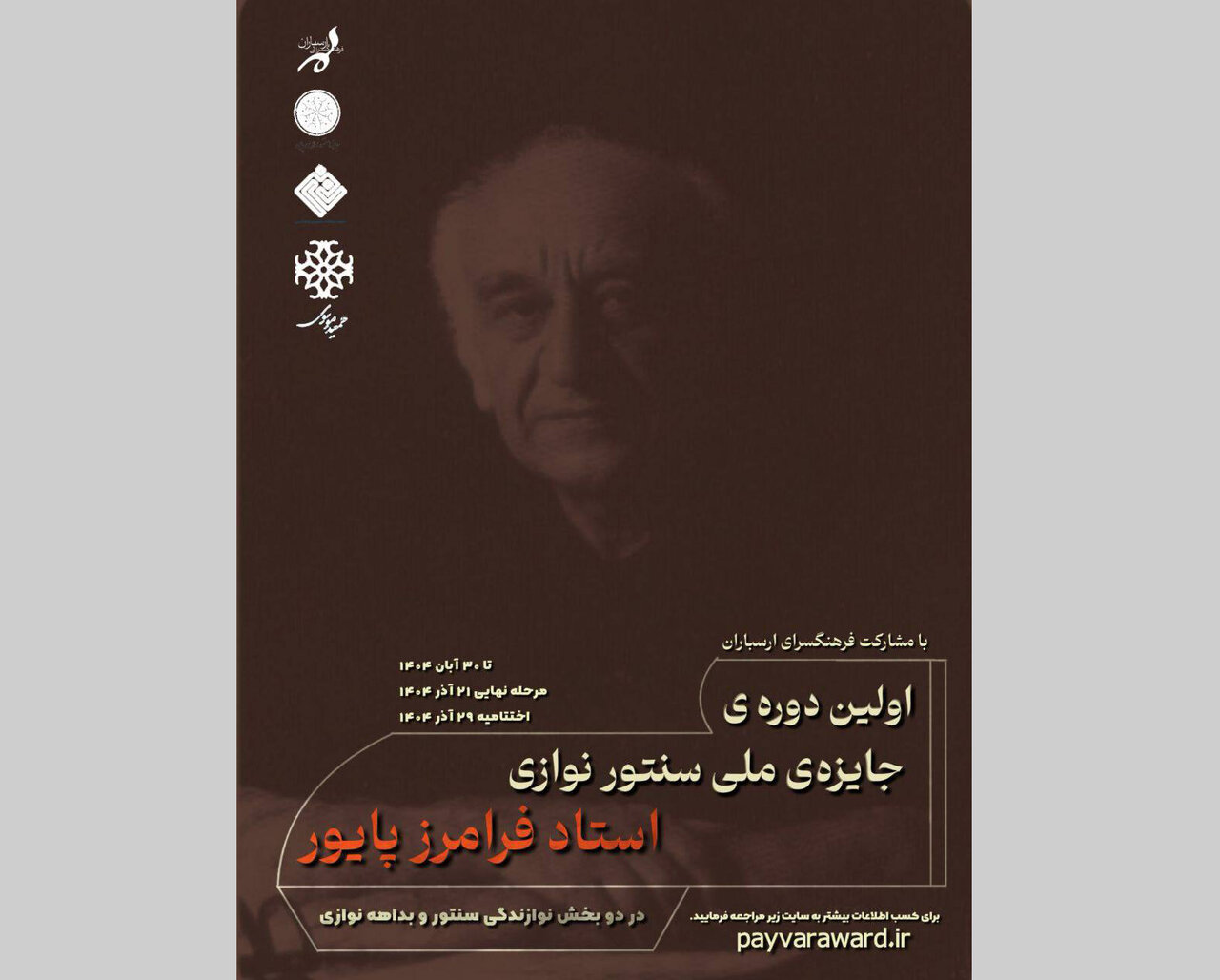 Wp Header Logo 2843.png