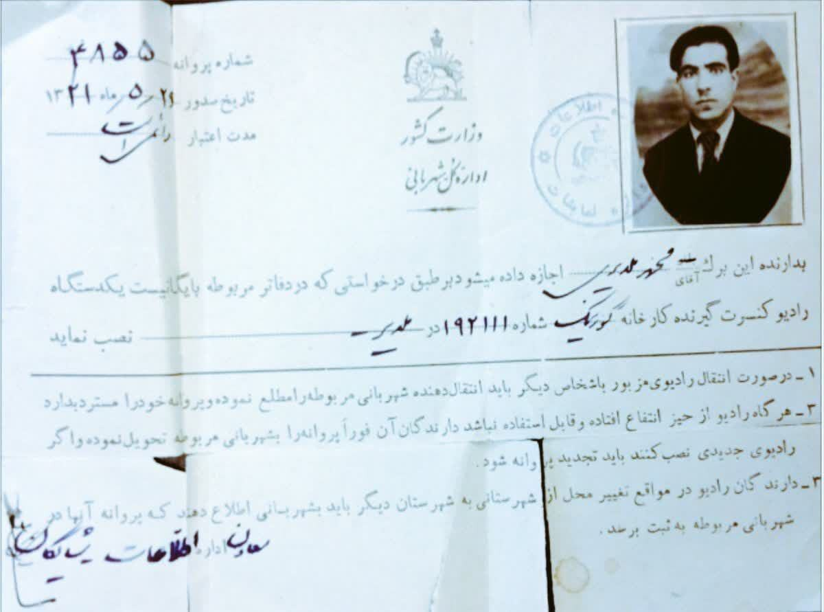 Wp Header Logo 2845.png