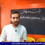 مدرسه‌ای خاص و جذاب که با تولید و مهارت گره خورده است + فیلم