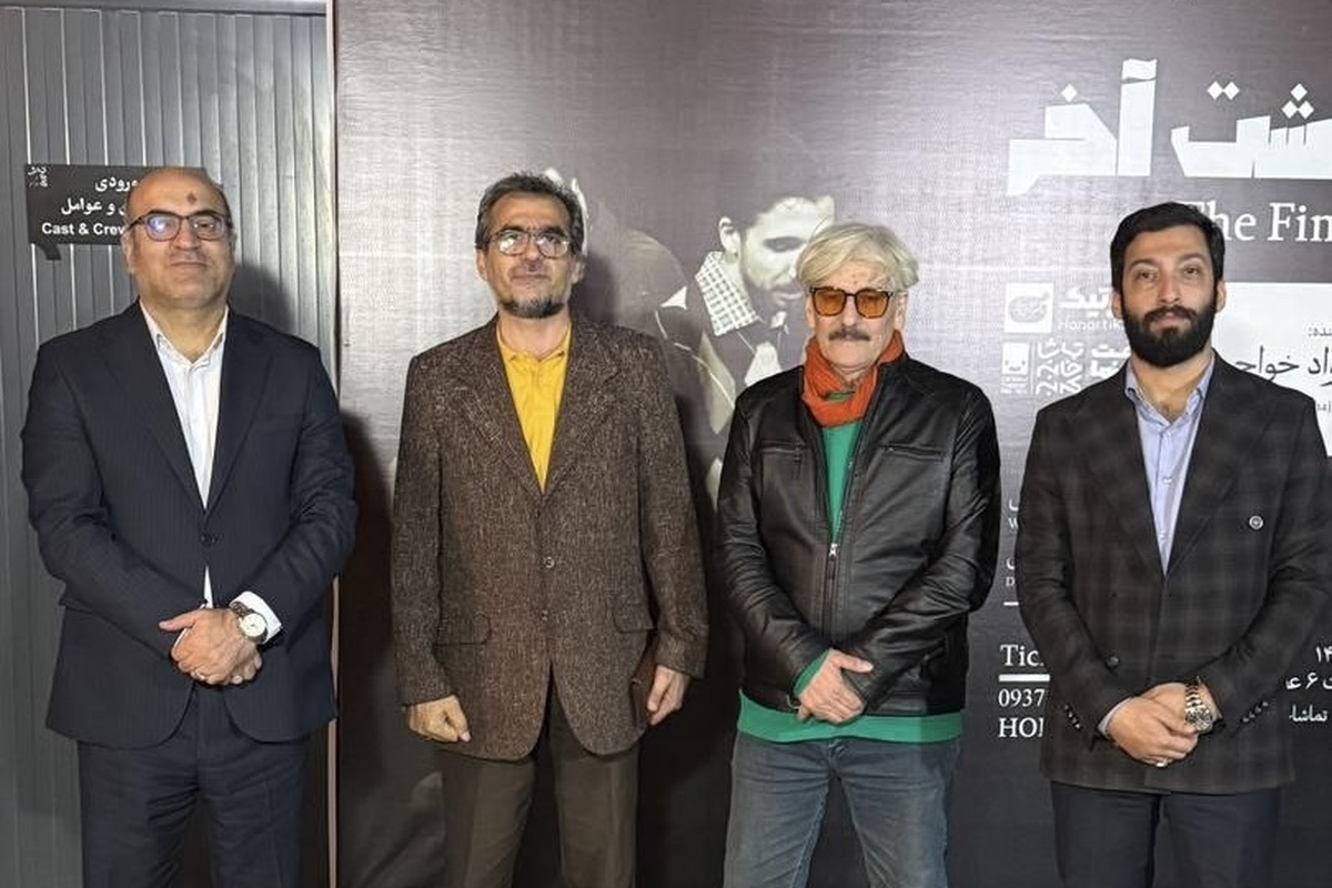 Wp Header Logo 2870.png