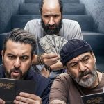 فیلم‌های جدید در راه اکران، از ویترین شلوغ سینما‌ها تا گیشه‌های کم فروش