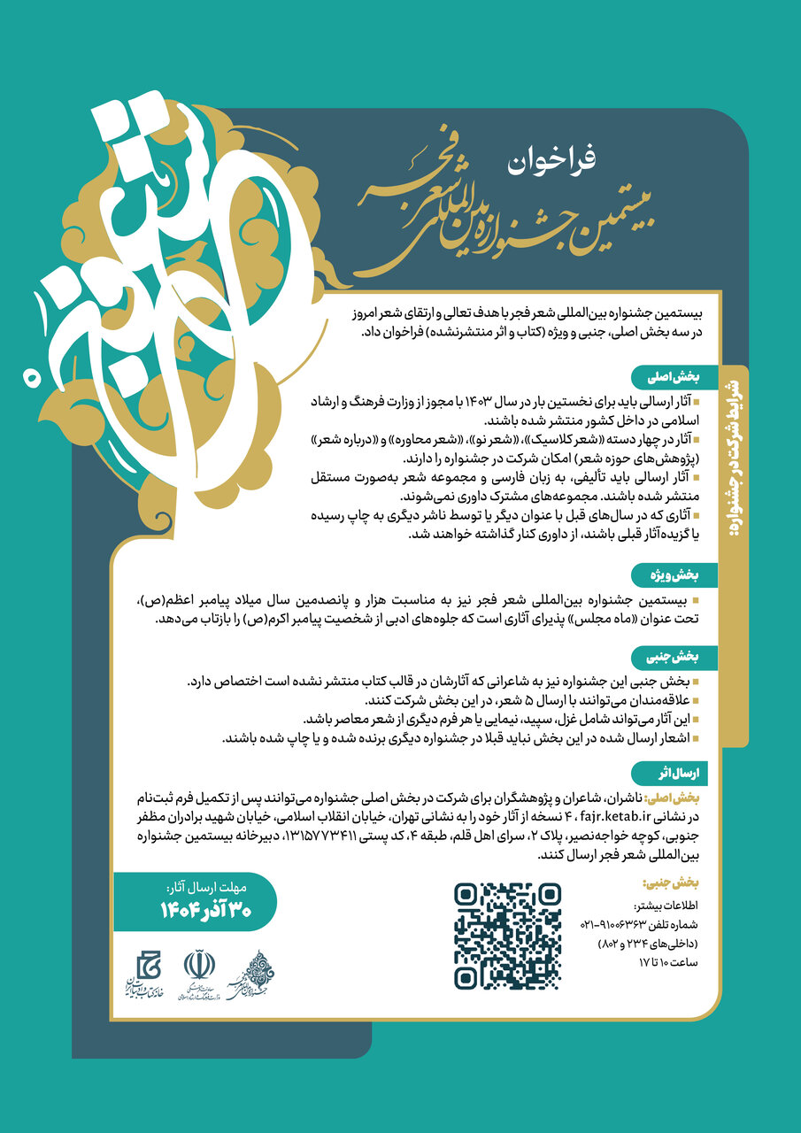 Wp Header Logo 3070.png