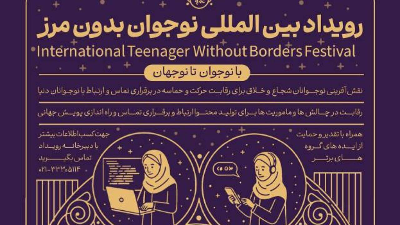 Wp Header Logo 3105.png