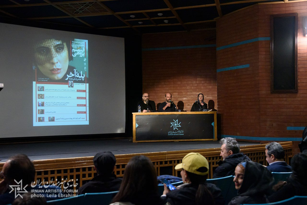 Wp Header Logo 3323.png