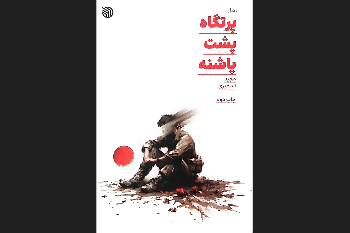 Wp Header Logo 34.png