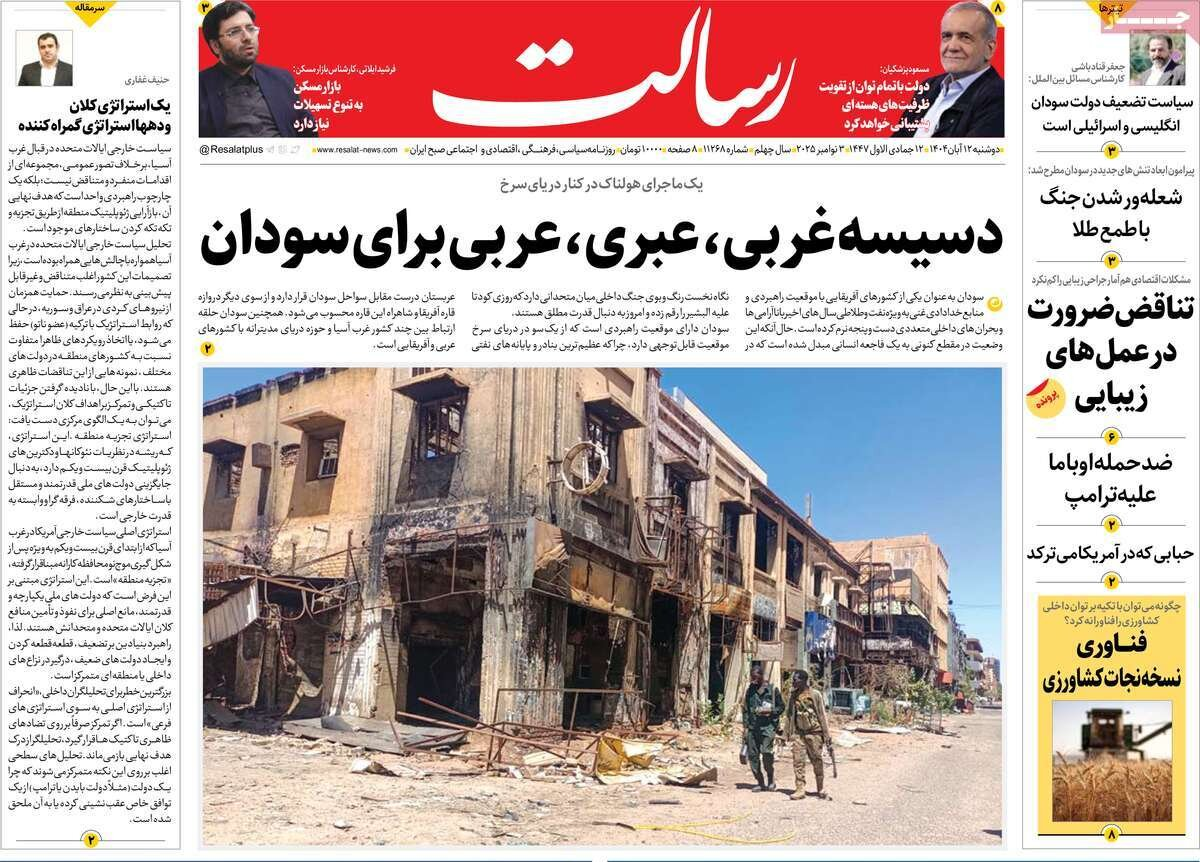 Wp Header Logo 342.png