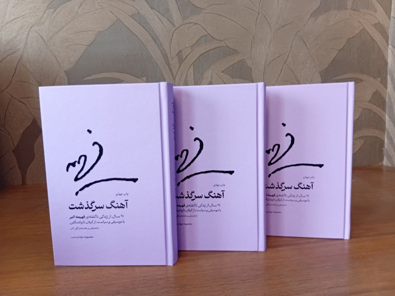 Wp Header Logo 3511.png