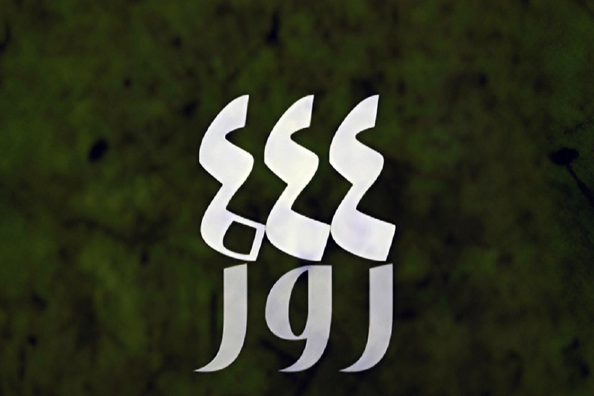 Wp Header Logo 411.png