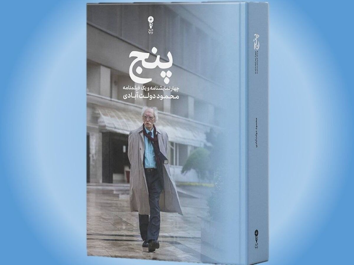 Wp Header Logo 441.png