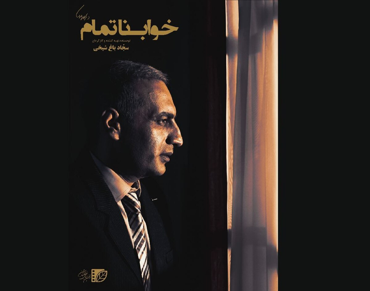 Wp Header Logo 473.png