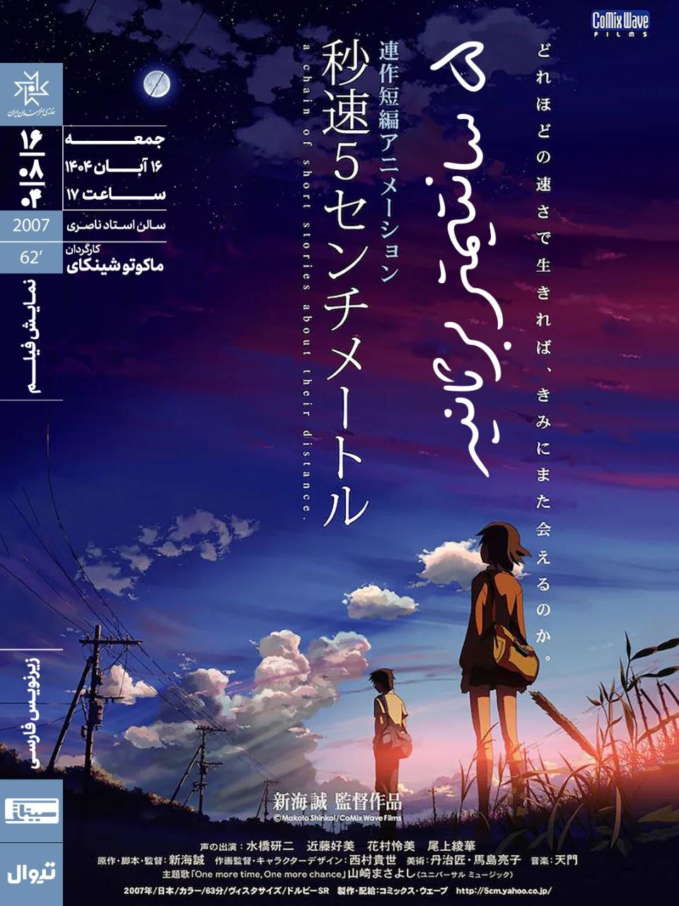 Wp Header Logo 499.png