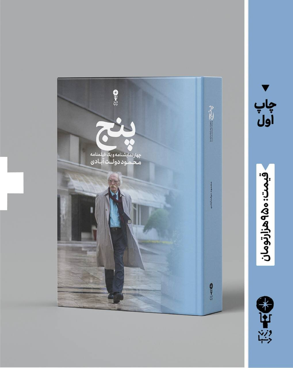 Wp Header Logo 506.png