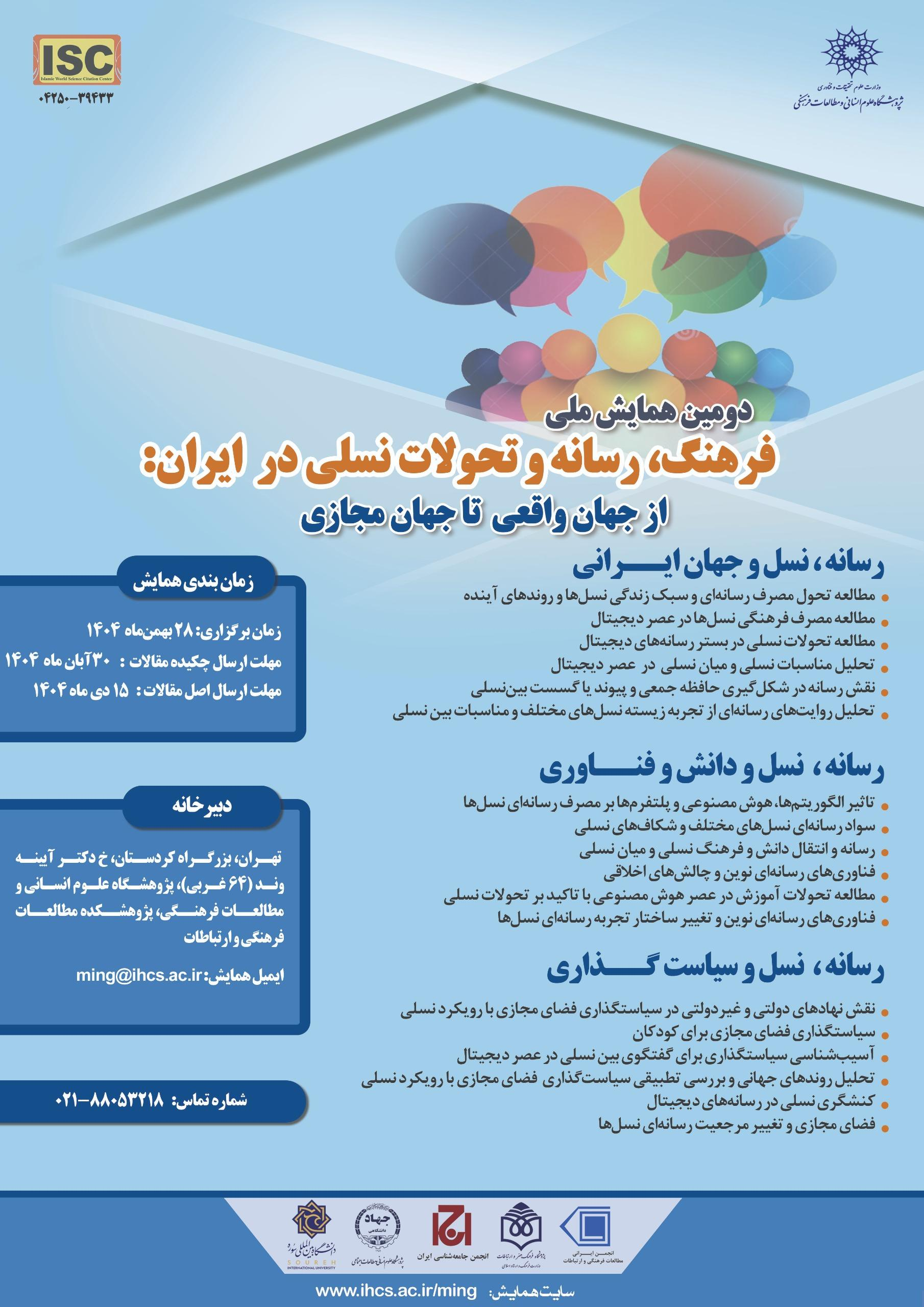 Wp Header Logo 549.png