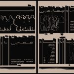 اگر آسم شدید یا کلاستروفوبیا دارید این اثر را نبینید/ اجرای «توی همین تاریکی» و «بیست‌وچهارمین شب آذرماه» در کاخ هنر