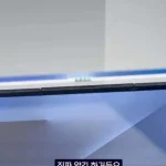 گوشی جدید سامسونگ؛ باریک و فراتر از تصور