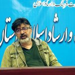 اینجا محل رقابت است نه تقسیم جوایز