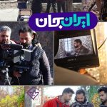 سریال «تجدیدنظر» روی آنتن شبکه دو سیما