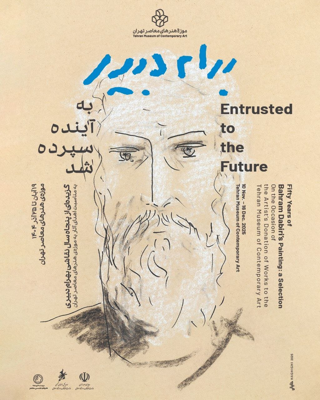 Wp Header Logo 658.png