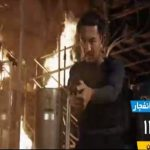 «نقطه انفجار» مهمان آخر هفته شبکه تهران