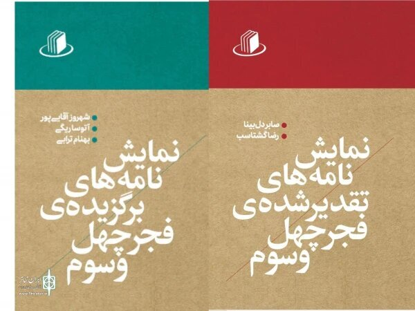 Wp Header Logo 707.png