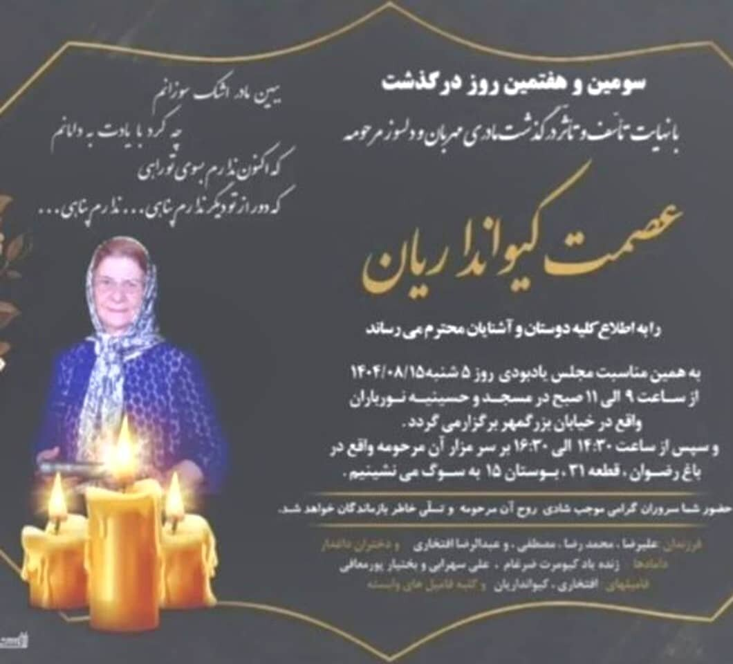 Wp Header Logo 714.png