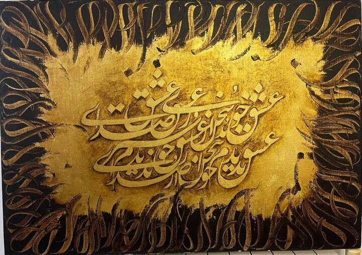 Wp Header Logo 763.png