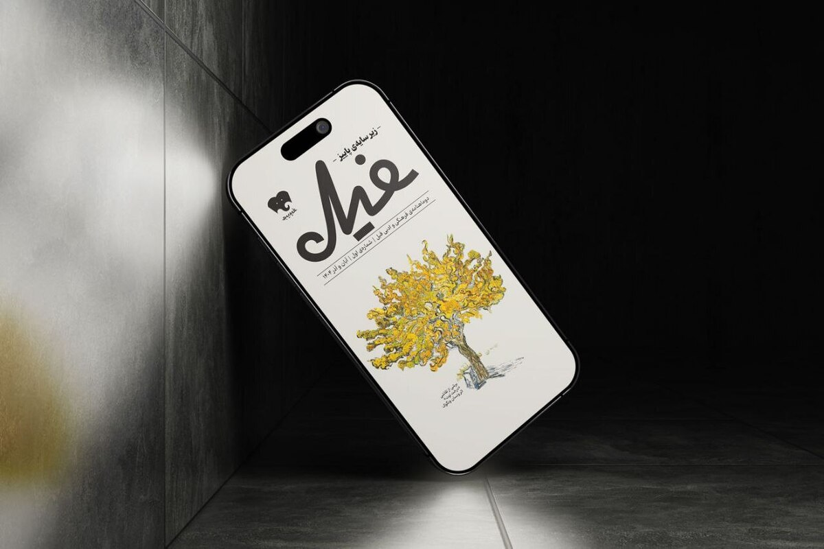 Wp Header Logo 774.png