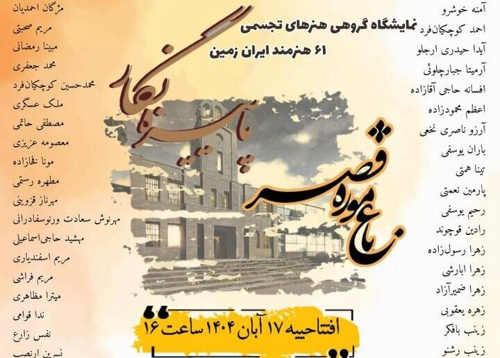 Wp Header Logo 826.png