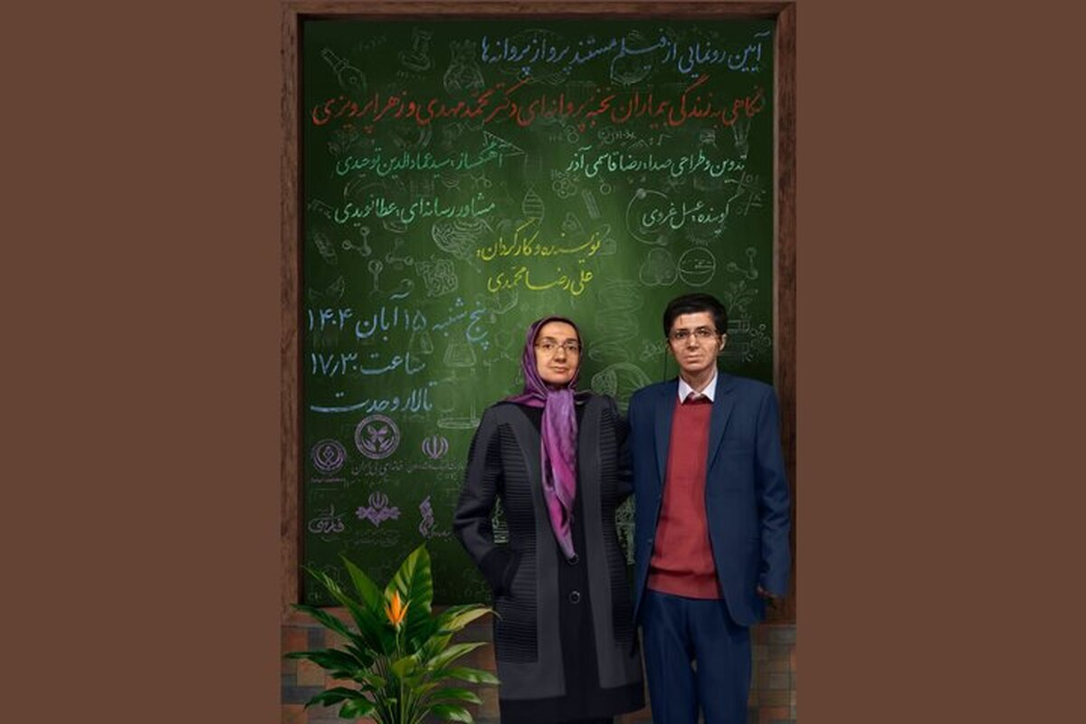 Wp Header Logo 838.png