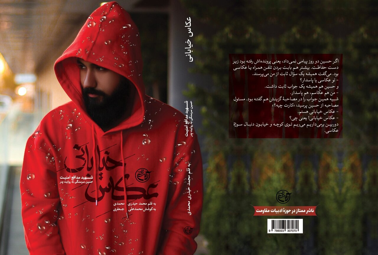 Wp Header Logo 1076.png