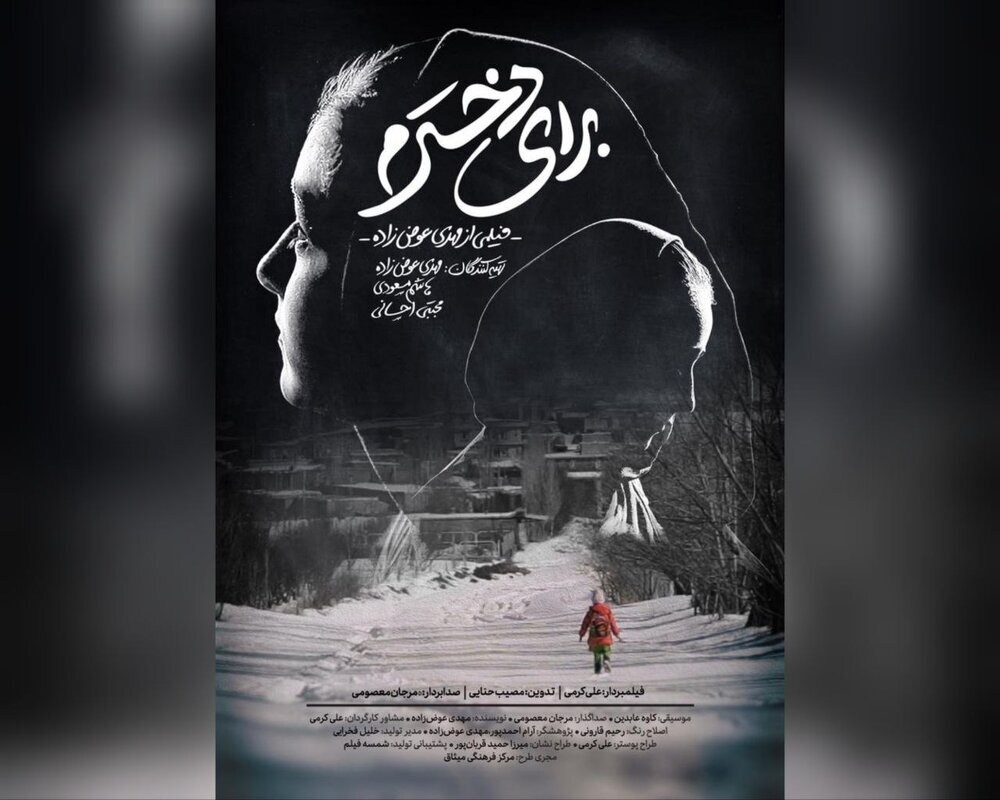 Wp Header Logo 1085.png