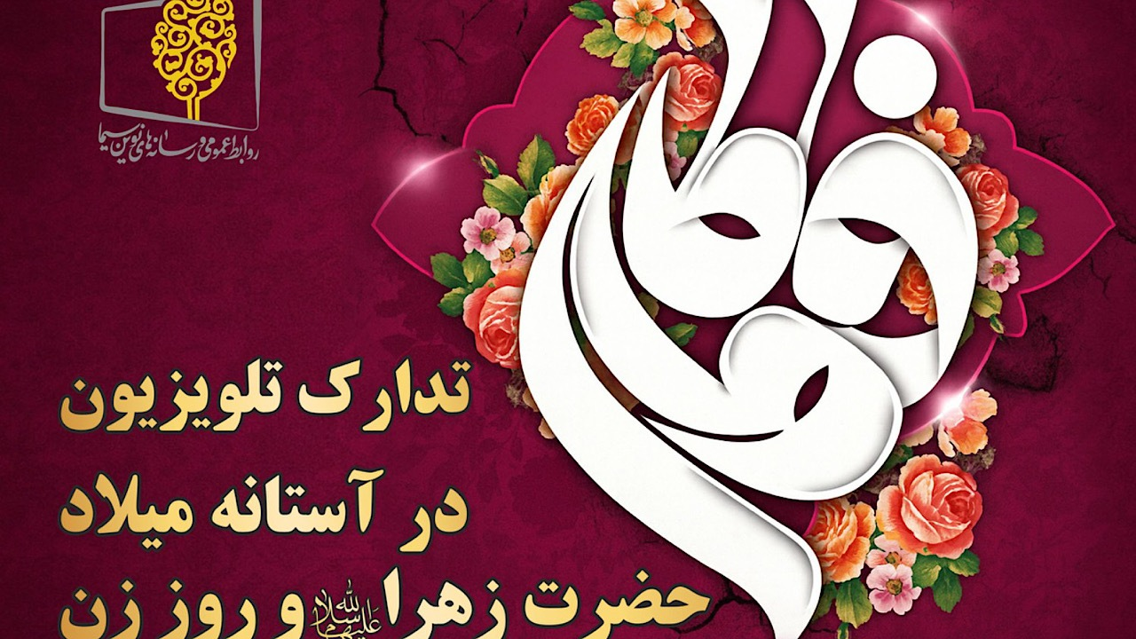 Wp Header Logo 1100.png