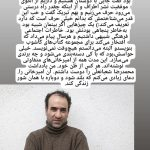 دعای زیادی می‌کنم که بلند شود و دوباره با همان شور زندگی کند