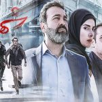 سریال «شهباز» رادیویی می‌شود