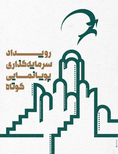 Wp Header Logo 1226.png