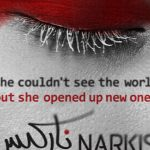 پوستر «نارکیس» رونمایی شد