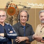 سینماحقیقت ۱۹ با داورانی نام‌آشنا؛ عکاسی مستند زیر ذره‌بین بزرگان