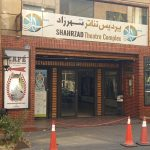 «هلن» قدم به «شهرزاد» می‌گذارد!