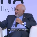 کنایه ظریف به مقام عرب به‌خاطر جداشدن بحرین از ایران/ اجازه بدهید آن جعبه باز نشود