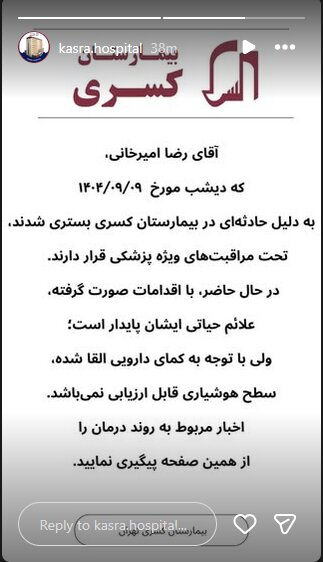 Wp Header Logo 170.png