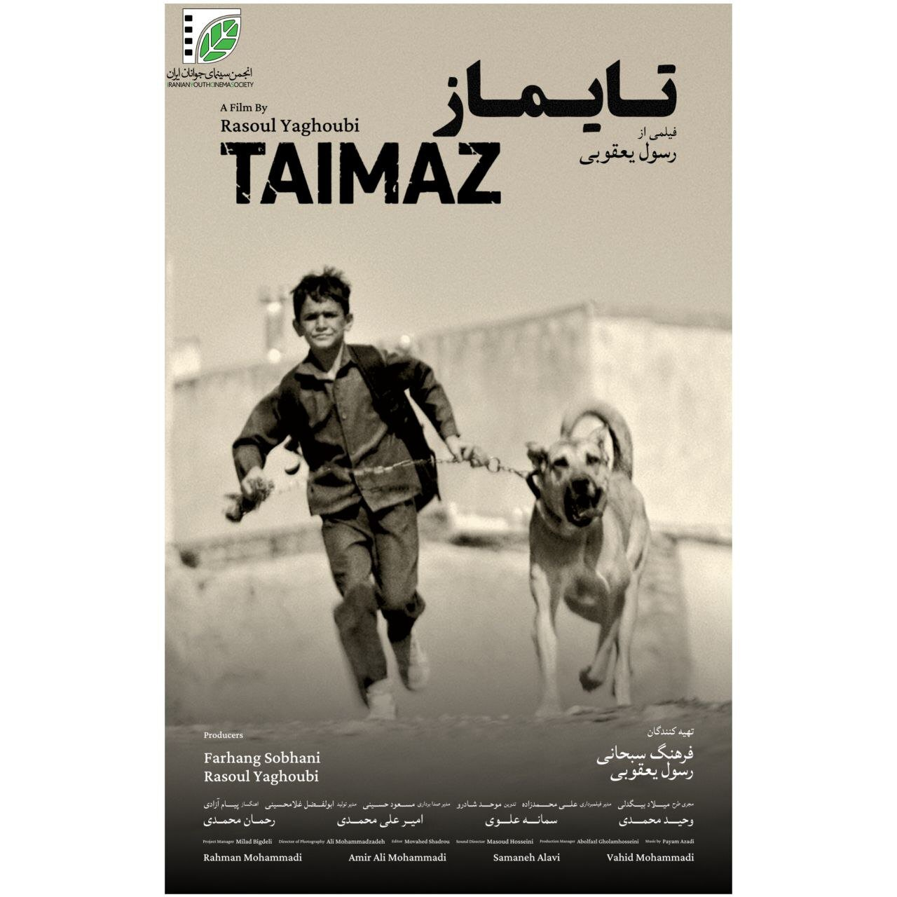 Wp Header Logo 174.png