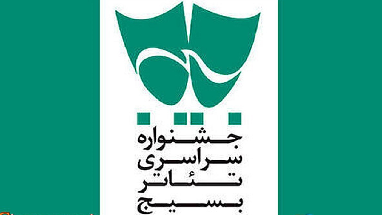 Wp Header Logo 1762.png