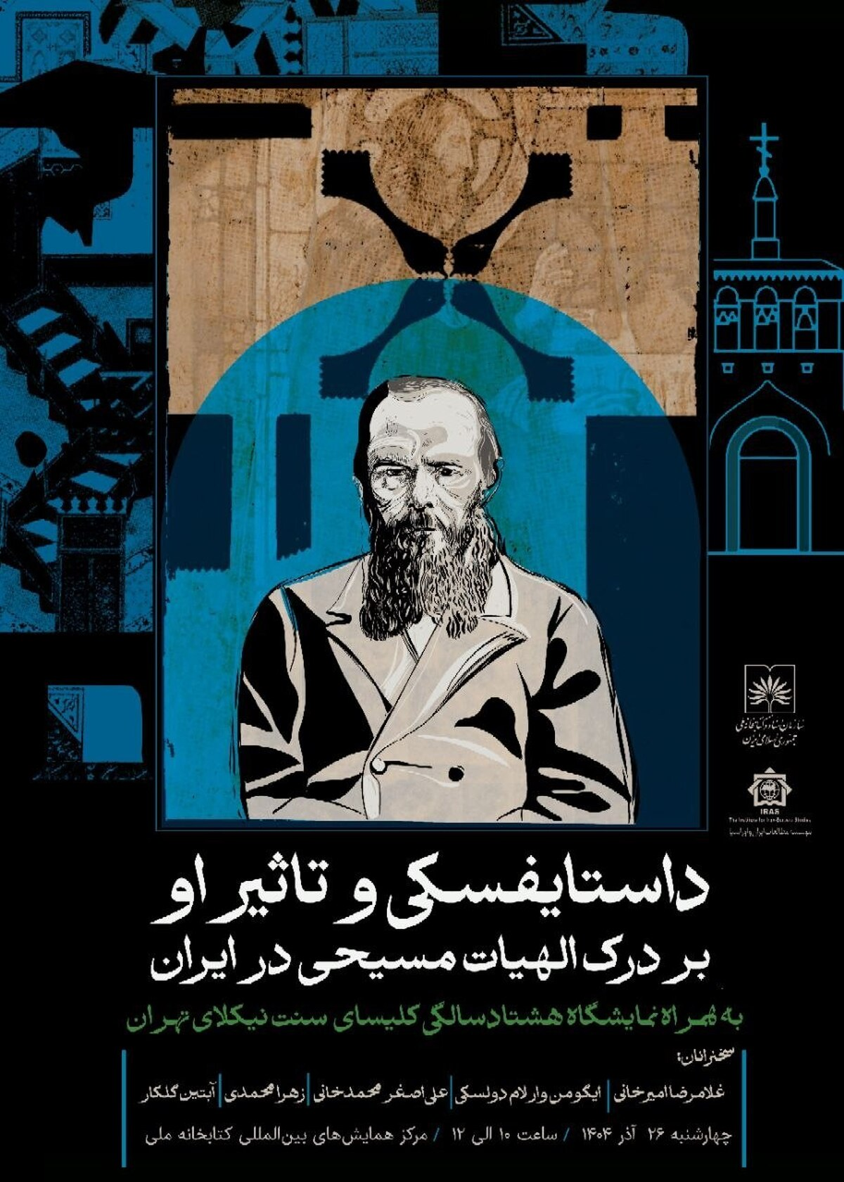 Wp Header Logo 1853.png