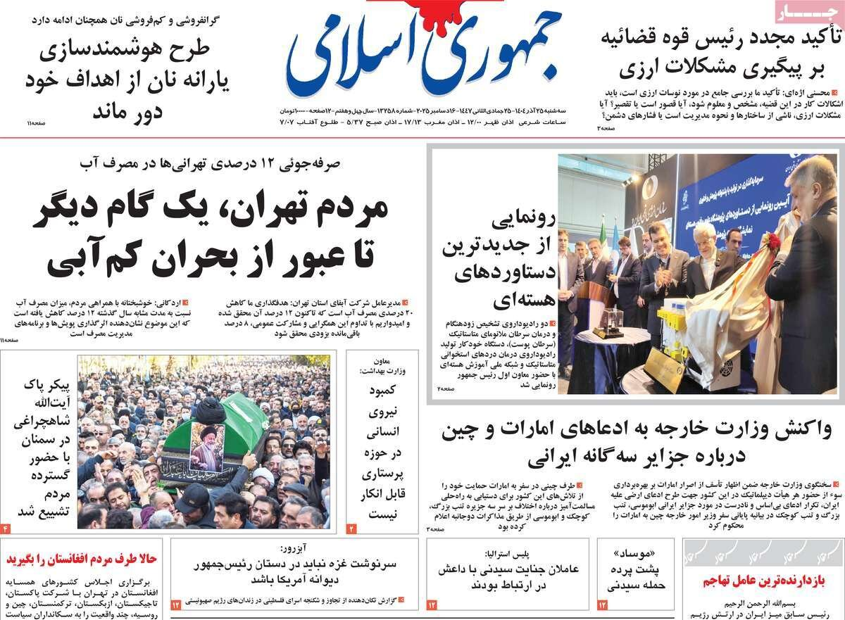 Wp Header Logo 1860.png